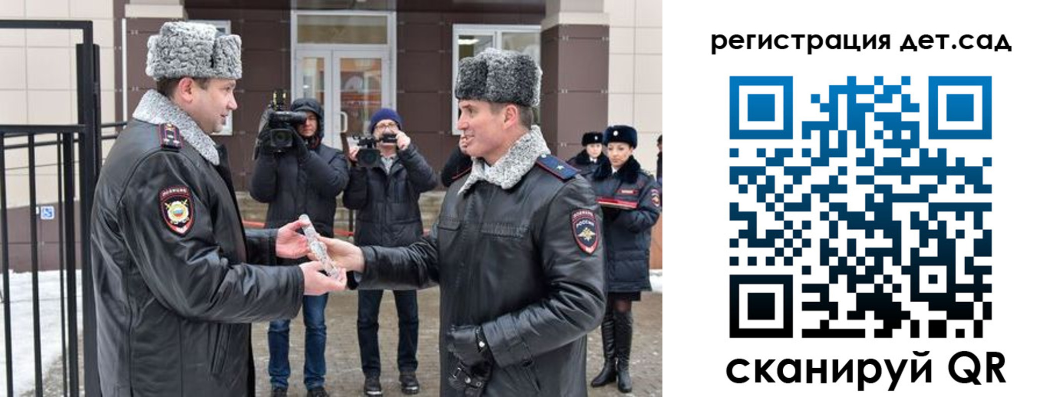 временная регистрация недорого в Красноармейске
