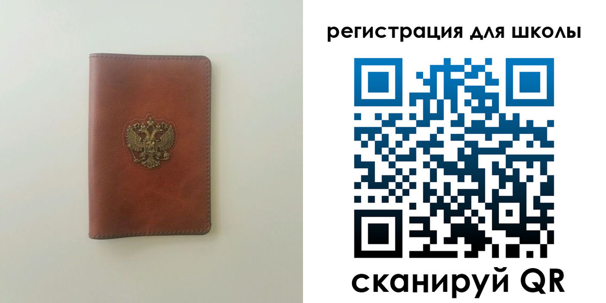 где прописаться в Красноармейске
