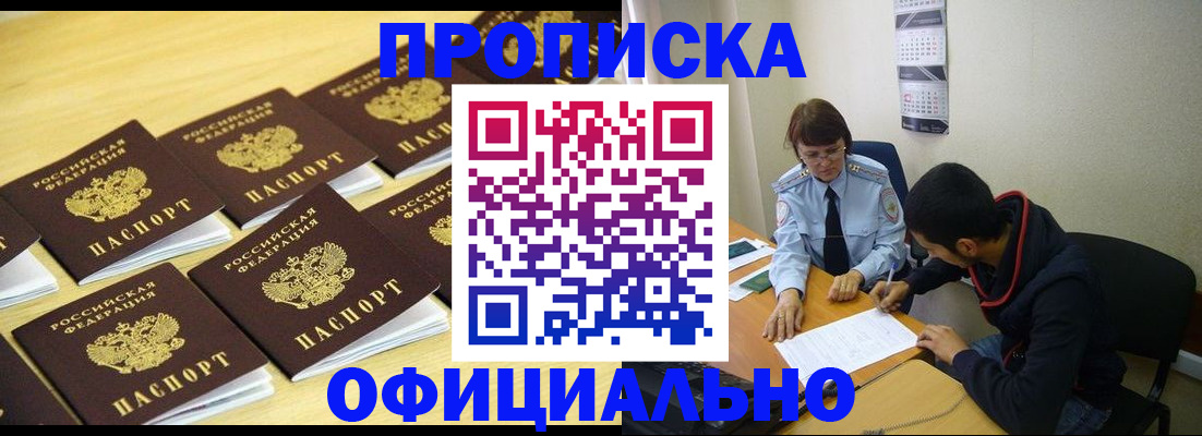 регистрация для дет. сада в Красноармейске